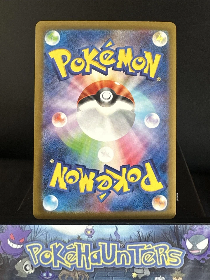 Pokemon Card Crustle 067/066 SV4K Ancient Roar Japanese NM - Image 2 of 2