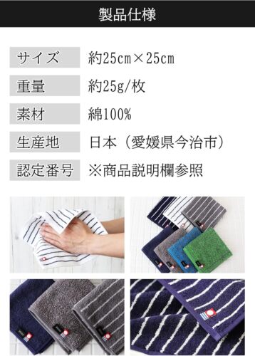 Imabari Towel Certified Hand Towel 100% Cotton 2pcs Navy/White Japan New - Picture 4 of 7