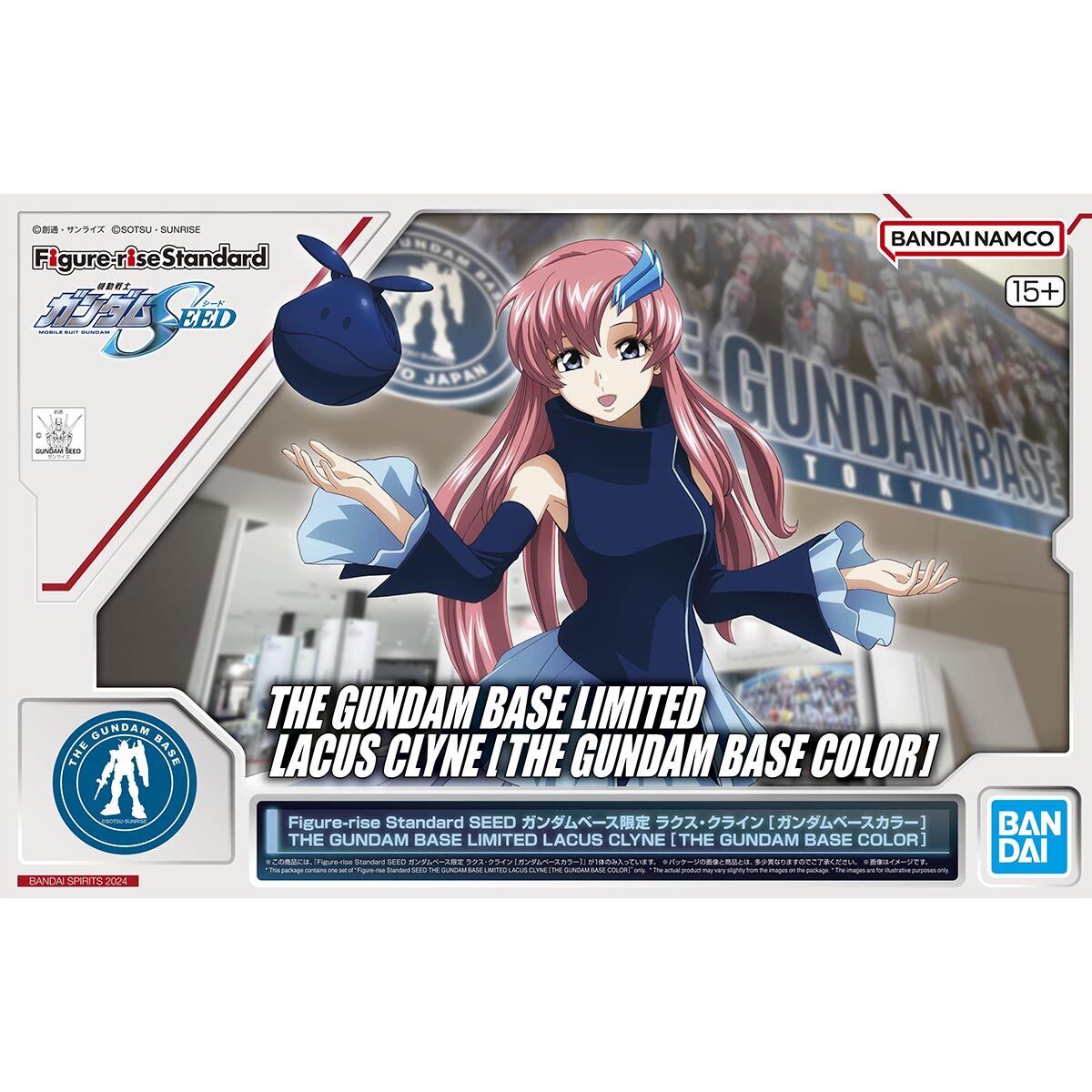 LACUS CLYNE [THE GUNDAM BASE COLOR] Figure-rise Standard Bandai | eBay