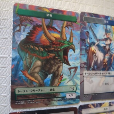 MTG MOM March of the Machine Japan Limited Non Foil 6 Token