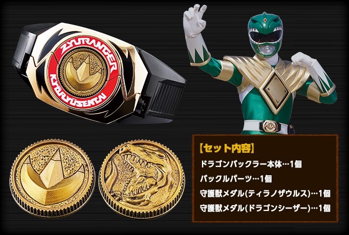 BANDAI - りあじゅる✨ NEW Bandai ULTRA REPLICA Ultra Zero Eye & Ultra Zero
