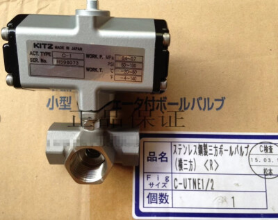 1pcs KITZ Pneumatic Ball Valve C-UTNE 1/2 DN15 3-Way Stainless Steel Ball Valve