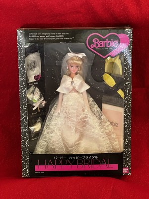 happy bridal japanese barbie vintage ban dai #16 NRFB