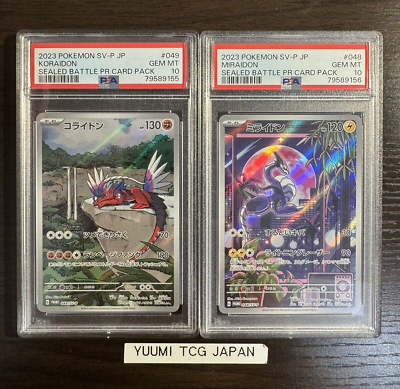 PSA 10 SEQUENTIAL Miraidon Koraidon 048 049/SV-P Battle PSA 10 SEQUENTIAL Miraidon Koraidon 048 049/SV-P Battle
