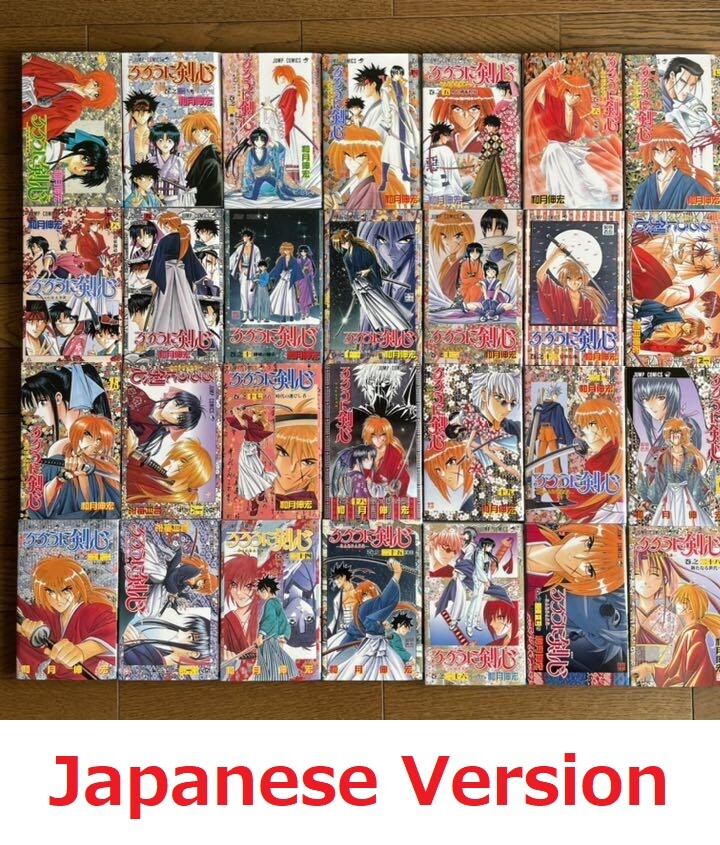 コミック・アニメ Rurouni Kenshin Prize A, B, and C Set Buy Rurouni Kenshin DVD 20th Anniversary Collector's Edition