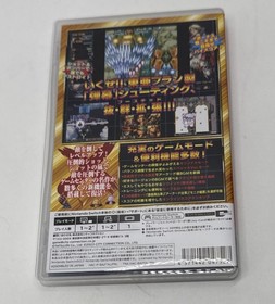 Batsugun Saturn Tribute Boosted Nintendo Switch (English)