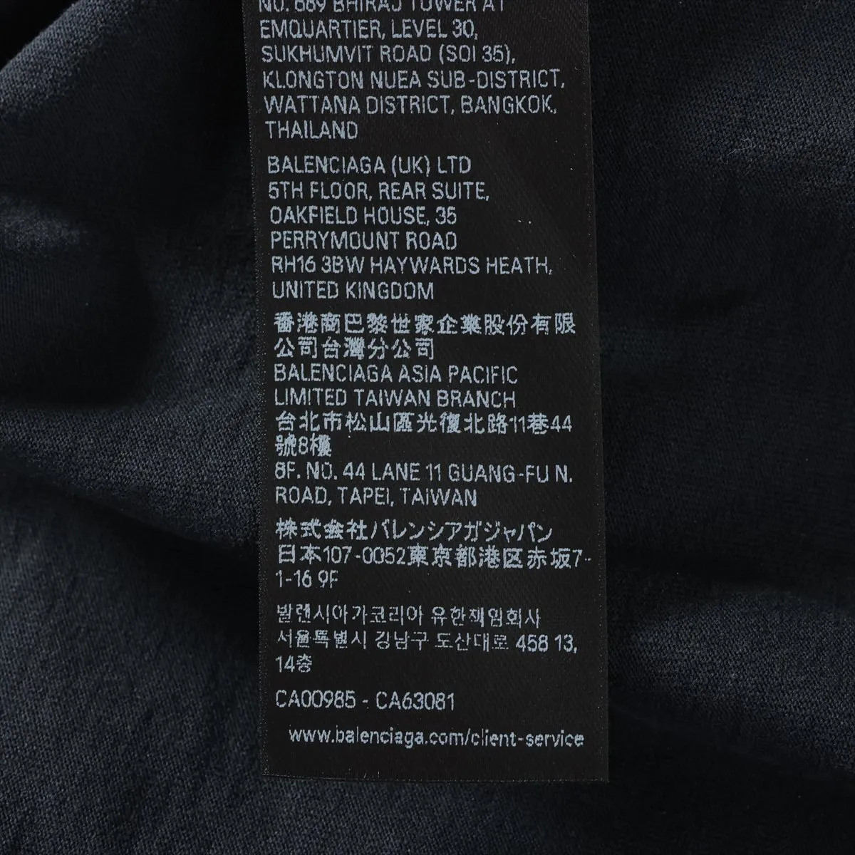 Balenciaga 25 years Cotton T-shirt XS Ladies' Black  863724 There is a scuff thumbnail 6