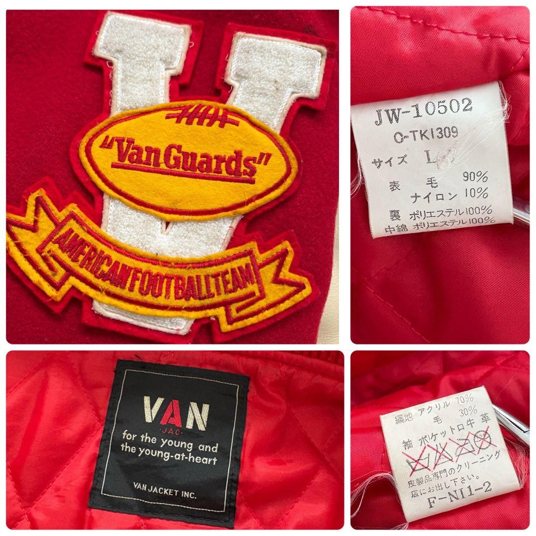 [VAN JACKET] Van jacket stadium jacket vintage em… - image 7