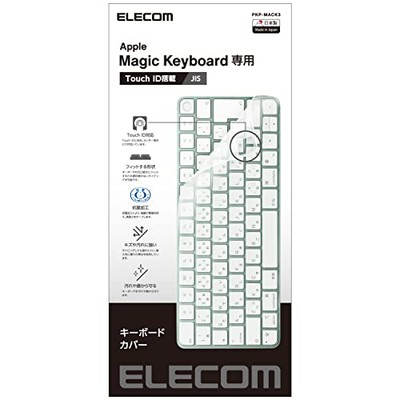 ELECOM Keyboard Cover für Apple Touch ID Magic Keyboard JIS kompatibel