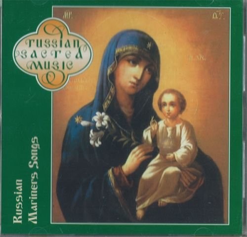 Male Choir Of The Valaam GLORY OF THE RUSSIAN NAVY-MALE CHOIR OF THE VALAAM (CD)