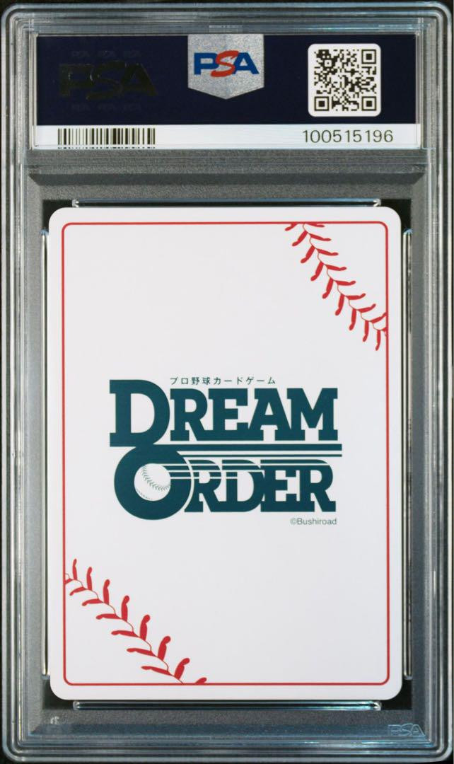 PSA10Dream Order Tanaka Masayoshi | eBay PSA10Dream Order Tanaka Masayoshi | eBay