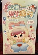 Authentic Three Babies Plush Baby Billie Blind Box/ Billie’s Sweet Dream Series3