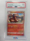 2020 Pokemon Illustration Grand Prix Charizard 143/ S-P Japanese Promo PSA 9