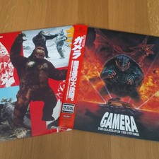 King Kong's Counterattack  Gamera Giant Monster LD Laserdisc Sci-Fi Drama