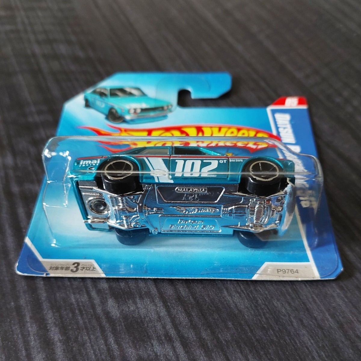 Hot Wheels 2008 Datsun 510 Bluebird Japan Short Card | eBay
