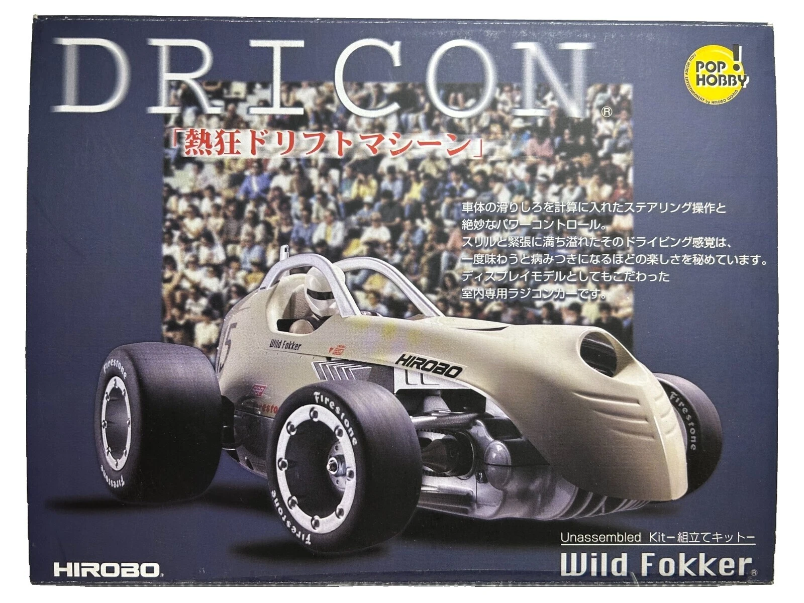 Hirobo Hobby RC Car, Truck & Motorcycle Models & Kits