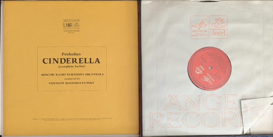 Prokofiev/ Cinderella/Complete/Moscow Symphony/ Rozhdestvensky/Stereo/ NM  - Image 3 of 4