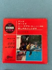 The Beatles ANNA OP-4118 RARE 33 RPM VINYL Japanese EP 1st/early press