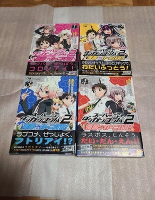Super Danganronpa 2 Nangoku Zetsubo Carnival! 1-4 Comic Set / Japanischer Manga