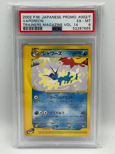 Eevee Evo 2002 Pokemon Trainers Magazine Vol.14 Japanese Promo Cards - PSA 9/8/6 - Picture 5 of 10
