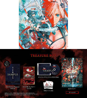 Pre-Order] Fate/Samurai Remnant TREASURE BOX (Nintendo Switch