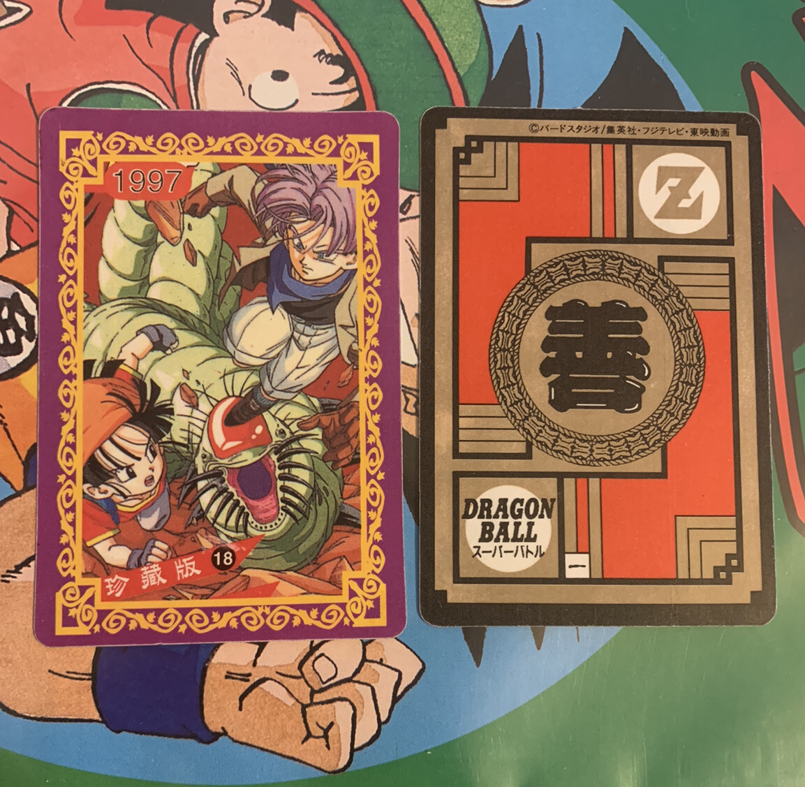 ドラゴンボール　レトロシール 平成レトロ ドラゴンボールZ 立体プチプチシール 5枚 - メルカリ