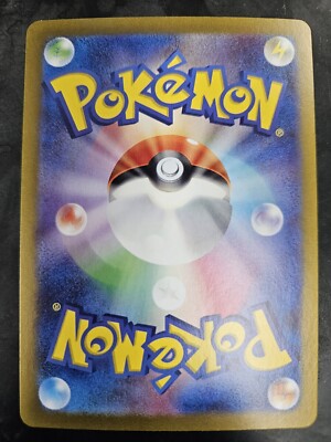 Iron Thorns ex - 033/066 - RR - NM/M - SV5a - Pokémon JPN - US