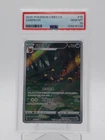 UMBREON 2025 POKEMON CBB2 CS #15 CHINESE TRIPLE RARE FULL ART PSA 10 Q0895