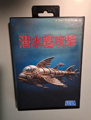 Sega Mega Drive, Sub Attack,  japanese cartridge