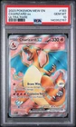 2023 POKEMON MEW EN-151 ULTRA RARE #183 CHARIZARD EX PSA 10