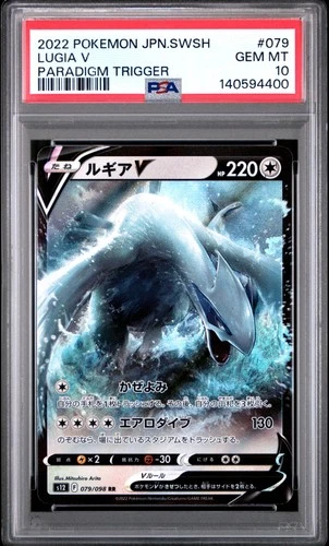 2022 POKEMON JAPANESE SWORD & SHIELD PARADIGM TRIGGER #079 LUGIA V PSA 10
