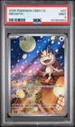 2025 POKEMON SIMPLIFIED CHINESE CBB3 C-GEM PACK VOL 3 #07 MEOWTH PSA 9