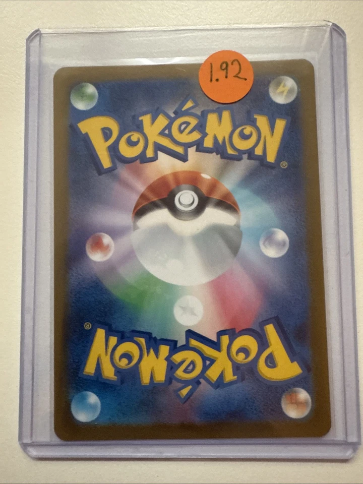 Finizen 030/108 Sv3: Ruler of the Black Flame Regular (Japanese) - Image 2 of 2