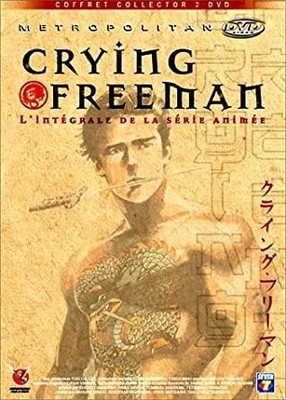 DVD CRYING FREEMAN - Sammlerbox
