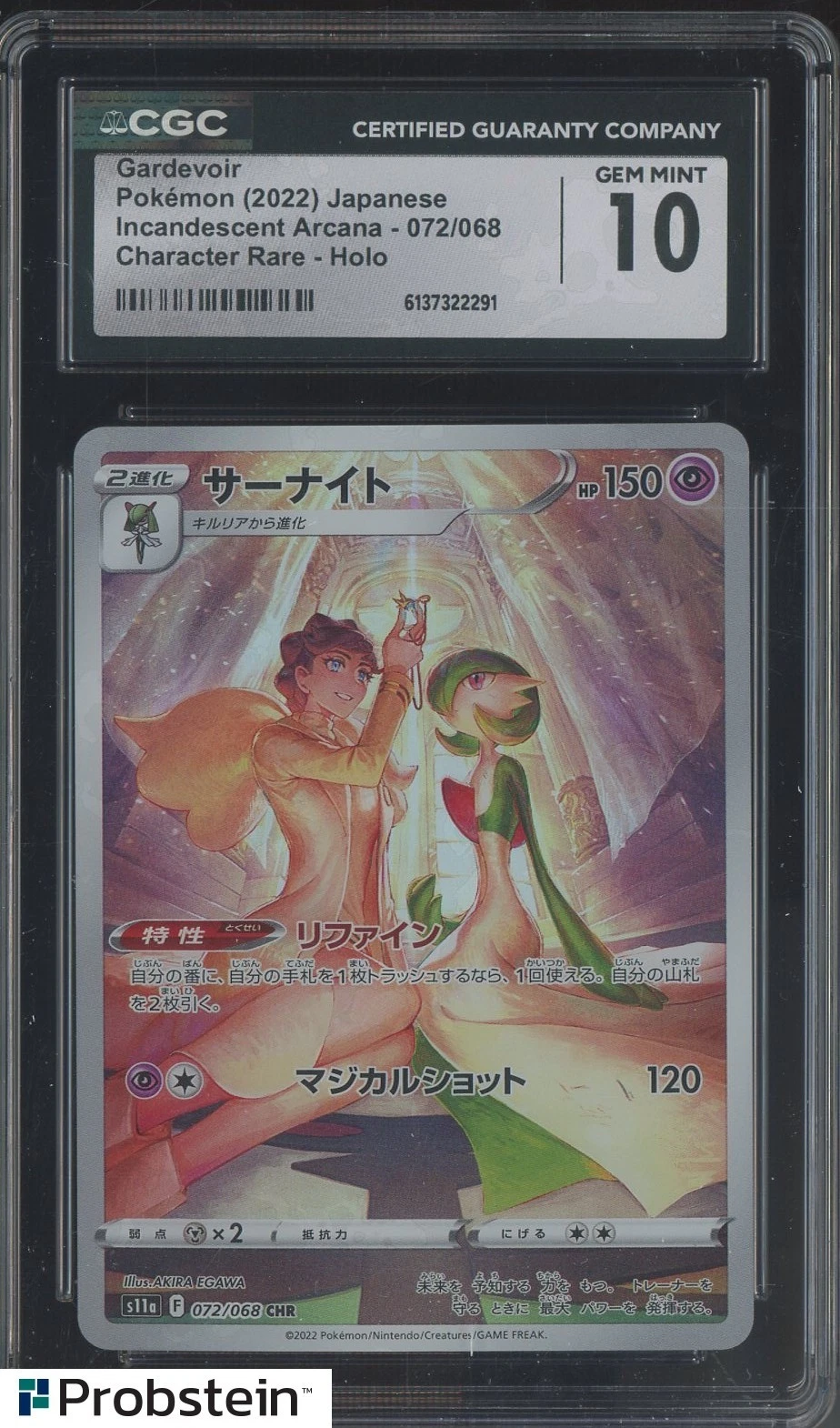 2022 Pokemon Japanese Incandescent Arcana Gardevoir Character Rare Holo CGC 10