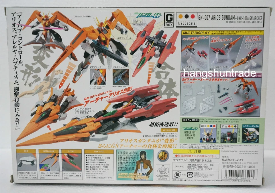 Caja de figuras Bandai HCM Pro 63-00 Gundam 00 Arios + GN Archer Foto 2 de 2