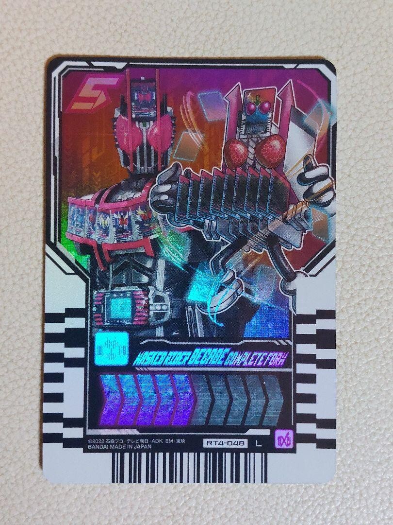 Kamen Rider Decade complete form Gotchard Ride Chemy Phase