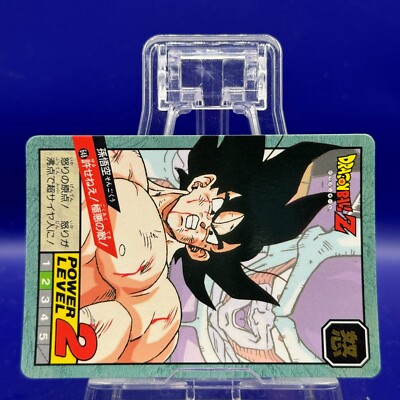 Son Goku 648 Dragon Ball Z SUPER BATTLE CARD GAME Bandai TCG DBZ