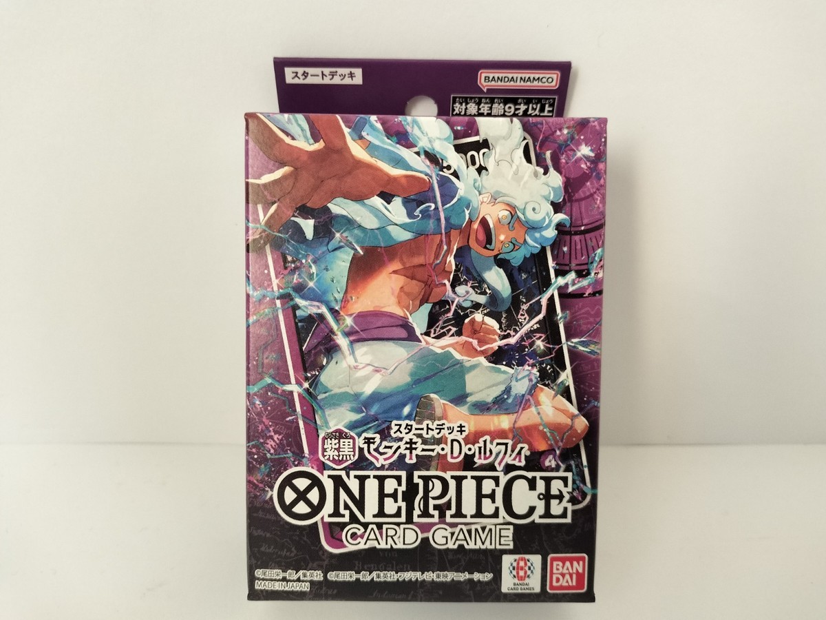 ONE PIECE Card Game ST-26 Monkey D. Luffy Start Deck Box Japanese Bandai