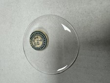 Vintage Unmarked Pocket Watch Acrylic Crystal Domed 44.95mm 19 5/16 19 7/8 Clear