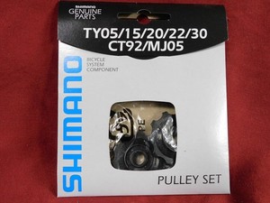 Shimano Rear Derailleur Y56398030 Pulley Set
