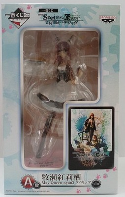 A Prize Makise Kurisu May. Queen nyan2 BANPRESTO