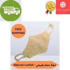 2 X New All Natural Handmade Loofah, Lofa,