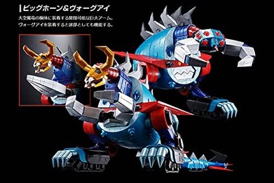 Bandai Soul Of Chogokin GX-100X - Set Opzioni Potenziamento Per Gaiking