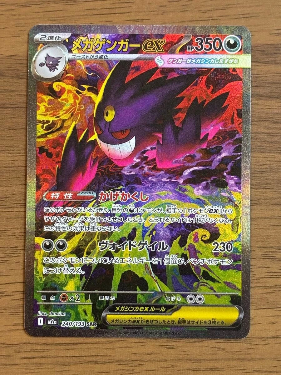 Gengar Holo Pokémon TCG Individual Collectible Card Game Cards for sale