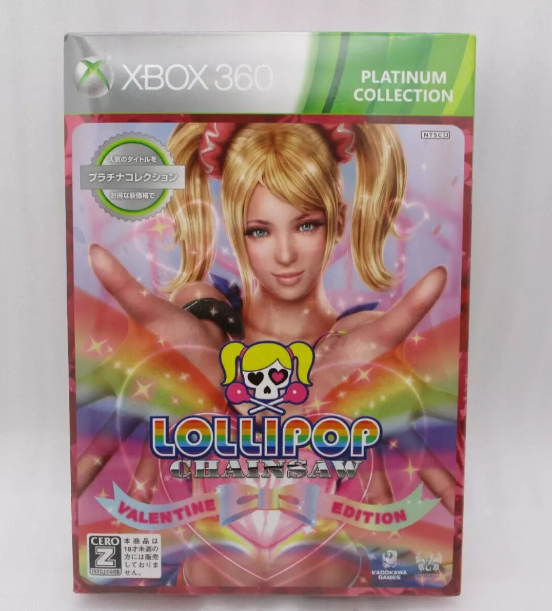  LOLLIPOP CHAINSAW VALENTINE EDITION [Japan Import] : Video Games