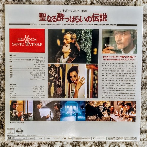 Leggenda del santo bevitore 1988 LASER DISK LD JAPAN ONLY RARE PILF-7052 - Picture 3 of 3