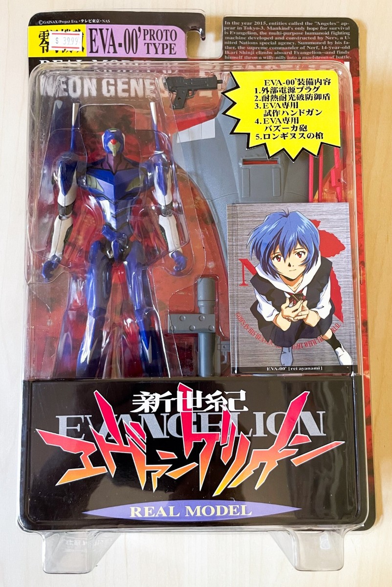 Real Model 02 Neon Genesis Evangelion Eva Unit 00 Prototype Gainax