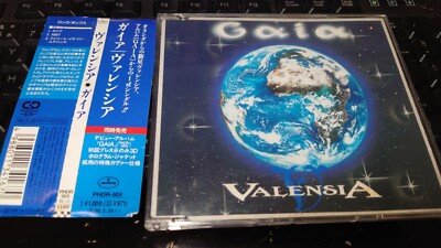 VALENSIA / GAIA Rare JAPAN Maxi single 8cm CD with OBI AOR | eBay