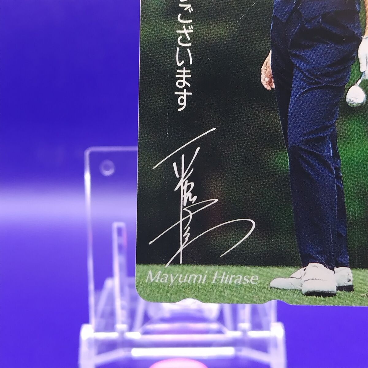 Mayumi Hirase Professional Golfer Telephone Card History of Mayumi Hirase Professional Golfer Telephone Card History of